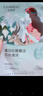 自然堂喜马拉雅补水面膜28片(百合雪茶雪莲紫草龙胆植萃面膜)适敏肌 实拍图