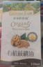 爷爷的农场有机核桃油食用油110ml 热炒凉拌辅食油 赠婴儿宝宝食谱 实拍图