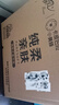清风（APP）抽纸 卡皮巴拉卡通4层90抽*20包M码 卫生纸 纸巾纸抽 面巾纸 整箱 实拍图
