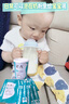 纽贝乐新西兰进口A4乳铁蛋白粉免疫球蛋白乳铁蛋白可换购婴幼儿宝宝米粉 【共发69袋】2罐赠3条*3 实拍图