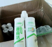 三棵树漆全效美缝剂十大品牌瓷砖地砖专用双组份填缝剂耐水美缝胶 瓷白色 实拍图