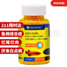 备能 日本黄粉鱼药烂尾烂肉鱼用白点净水霉病头洞鱼缸专用杀菌药剂50g 实拍图