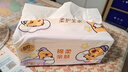 清风（APP）【李昀锐同款】抽纸 卡皮巴拉4层90抽*20包M码 卫生纸巾抽 整箱 实拍图