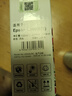 天威 T672墨水100ml 4色套装 适用爱普生打印机墨水EPSON L360 L310 L380 L351 L130 L313 L301 L1300 L383 实拍图