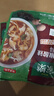 家乐黑椒酸辣汤正宗胡辣汤料包速食方便早餐宵夜家用36gX5袋 实拍图