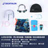 迪卡侬（DECATHLON）游泳健身女沙滩包收纳袋古典蓝白3L2398060 实拍图
