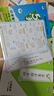 53天天练 小学数学 一年级下册 RJ 人教版 2025春季 含答案全解全析 赠测评卷  实拍图