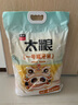 太粮一号猫牙米10kg 长粒大米 籼米20斤装 当季新米 京东自营 实拍图