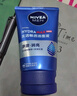 妮维雅（NIVEA）男士【王子奇同款】水活畅透洁面泥100g温和洗面奶不紧绷护肤品 实拍图