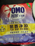 奥妙洗衣粉除菌温和柔护去渍不伤手低泡易漂洗大袋持久留香家用整箱批 【2.2斤】馨香除菌柔护粉1100g 实拍图
