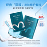 绽妍皮肤修护敷料I型：25g*2盒12片透明质酸钠械字号医美术后补水 实拍图