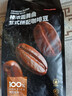 京东京造 意式咖啡豆1kg 100%阿拉比卡醇厚低酸拿铁中烘 实拍图