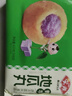 安井香芋地瓜丸袋装酒店甜点下午茶紫薯点心速冻油炸小吃丸子每袋20个 香芋地瓜丸420g*2袋 实拍图