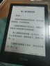 掌阅（iReader） Neo2 Pro 6英寸电子书平板阅读器 墨水屏电纸书 平板学习笔记办公本 轻量便携 2+32GB  实拍图