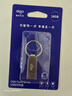 爱国者（aigo）16GB USB2.0 U盘 办公电脑U盘 投标u盘U268 小巧便携金属优盘 实拍图