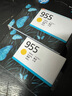 惠普（HP）955原装黄色墨盒 适用hp 8210/8710/8720/7720/7730/7740打印机 实拍图