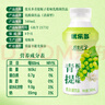 优乐多 乳酸菌饮品 340ml*12瓶 青提味 饮料 益生菌发酵  儿童零食 实拍图