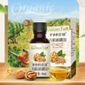 爷爷的农场有机核桃油110ml 凉拌热炒婴幼儿食用油 宝宝辅食油6个月以上 实拍图