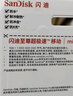 闪迪（SanDisk）64GB TF（MicroSD）内存卡 4K V30 U3 适用于家庭监控及行车记录仪内存卡 坚固耐用 更久录制时长 实拍图