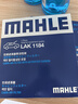 马勒（MAHLE）带炭PM2.5空调滤芯LAK1184速腾朗逸P/迈腾帕萨特途观L高7/高8宝来 实拍图