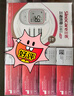三诺医用级精准血糖仪 脱氢酶家用血糖动态监测 优稳升级款+100试纸 实拍图