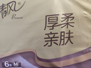 清风抽纸 原木金装4层 80抽6包S码 亲肤无刺激 卫生纸巾 餐巾纸 实拍图
