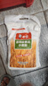 白象多用途麦芯粉5斤馒头包子小麦粉面粉 实拍图