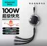 罗马仕充电线三合一数据线6A快充100W 适用于苹果iPhone/华为安卓Typec手机车载充电线伸缩多功能灰色 实拍图