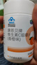 康恩贝维生素c咀嚼片60片维cvc片咀嚼片儿童学生4岁-17岁及成人孕妇乳母 实拍图
