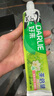 好来(原黑人)茶倍健茉莉白茶牙膏清新口气健齿护龈减轻口气190g 实拍图