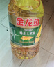 金龙鱼 食用油 非转基因 物理压榨玉米油6.18L*2 实拍图