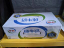 伊利新货纯牛奶250ml*24盒/16盒无菌砖全脂牛奶营养早餐新老包装随机 7月包装升级】纯牛奶250ml*24盒 实拍图