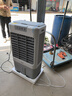 美的（Midea）冷风机空调扇工业水冷强力制冷风扇蒸发式加水冷气机单冷降温加湿大型可移动 35升水箱+1米机身（AC360-20A） 实拍图