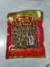 双福福建莆田特产干货淡晒海蛏子200g煲汤食材年货送礼火锅汤料 双福精选蛏干200g/袋 实拍图