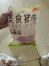 龙大肉食 猪小里脊1.2kg 猪里脊肉纯瘦肉新鲜冷冻  炸里脊锅包肉烧烤食材 实拍图