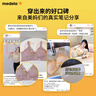 美德乐（Medela）哺乳文胸产后喂奶孕妇内衣单层前开扣轻盈款 天空蓝 XL（最大码） 实拍图
