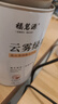 福茗源绿茶叶 高山云雾绿茶 浓香型明前2025新茶罐装125g春茶叶自己喝 实拍图