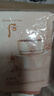 后（The history of Whoo）天气丹小样津率享拱辰享水妍天率丹水乳面霜精华雪美白眼霜隔离 后天率丹睡眠面膜小样4ml*10片 实拍图
