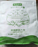 桃花点点翡翠菜菇包600g（20只）速冻早餐食品半成品学生早餐面点扬州包子 实拍图