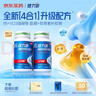 健力多钙片钙铁锌维生素dk90片*2瓶 儿童钙片青少年成长钙 汤臣倍健钙片 实拍图