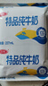 三元特品纯牛奶整箱227ml*16包 枕包 营养早餐伴侣  实拍图