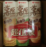 好丽友（ORION）薯愿薯片零食成人儿童休闲零食非油炸膨化食品宿舍办公室小零食 【超值3盒装104g/盒】总312g 实拍图
