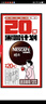 雀巢咖啡醇品速溶美式黑咖啡粉无蔗糖添加运动健身燃减 醇品单包20杯 实拍图