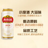 燕京啤酒 U8小度酒8度啤酒500ml*24听  冰爽畅饮  整箱装 实拍图