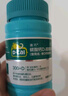 【腿脚抽筋】迪巧成人钙120粒*3礼盒哺乳期孕妇钙片中老年碳酸钙D3咀嚼片辅助治疗骨质疏松全家补钙 实拍图