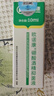 欧诺康 4%硼酸酒精抑菌液 人用滴耳液成人中耳道儿童耳朵清洁液 实拍图