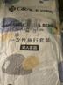 洁丽雅（Grace）一次性床品套装加厚毛巾浴巾差旅便携旅行酒店套装旅游 3套 实拍图