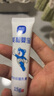 英和婴宝草本抑菌乳膏新生儿湿痒皮肤瘙痒奶藓淹脖子软膏口水周痱 婴宝草本抑菌乳膏15g 实拍图