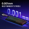 迈从（MCHOSE）Ace 68/60Pro磁轴键盘 RT电竞游戏客制化机械有线连接全键热插拔双驱动无畏契约 Ace 68 超竞版 白等高线 天王电竞版 实拍图