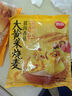 思念大黄米香菇猪肉糯米烧麦1kg20只 烧卖早餐半成品食品早点 实拍图